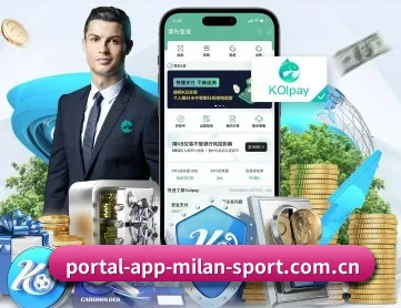 www.portal-app-milan-sport.com.cn APP