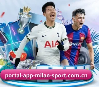 www.portal-app-milan-sport.com.cn APP 界面