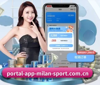 www.portal-app-milan-sport.com.cn APP