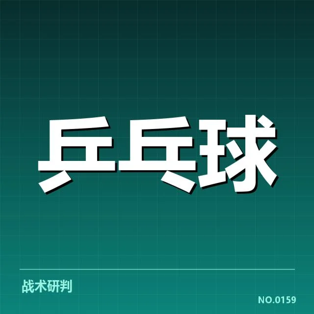 运动员康复手段中的核心技术设备